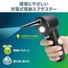 SANWA SUPPLY Electric Air USB with LED Light CD-ADE1BK Duster, Rechargeable,