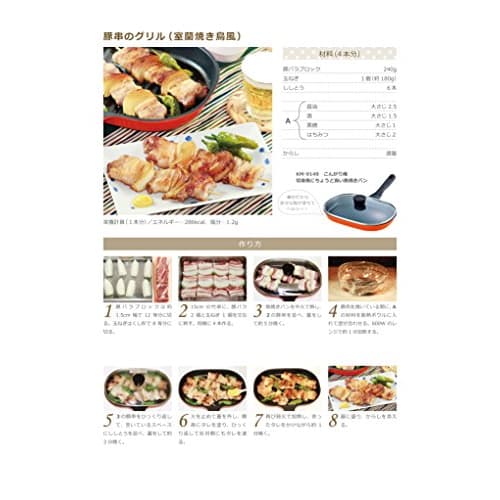 Wahei Freize Bratpfanne, Grillpfanne, perfekte Fischpfanne für filetierten Fisch, Kongarian, mit Deckel, diamantbeschichtet, IH-kompatibel, KM-9149