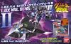 Danball Senki WARS LBX 045 Bal Sparos Riding Saucer II 1/1 &