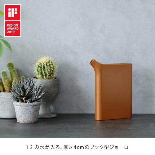 Ideaco Slim Watering Can, 1L, Mizusashi Camel Brown, Width 20cm, Depth 4cm, Height 25cm