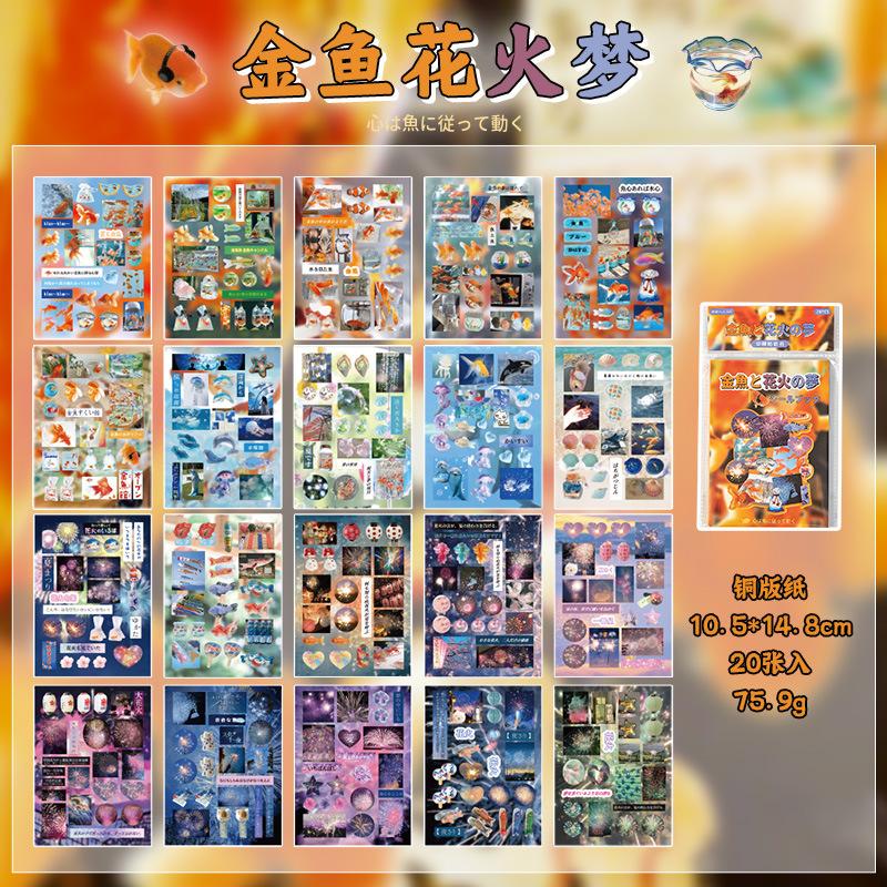 4style 20sheets Japanese Showa style Kawaii die-cutting sticker book DIY handmade lotus picking scrapbook decoration sticker