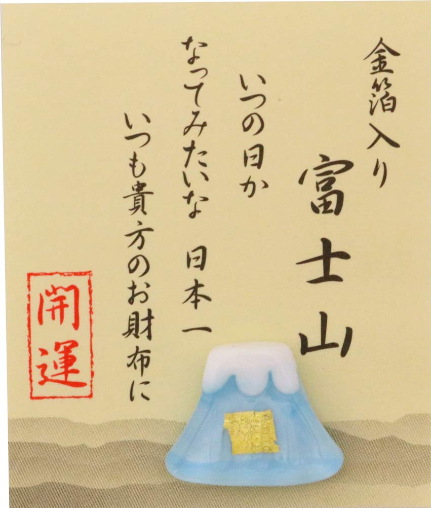 

Kyosuke Fuji Wallet Amulet with Gold Good Blue Fuji Mt. Leaf, Luck,