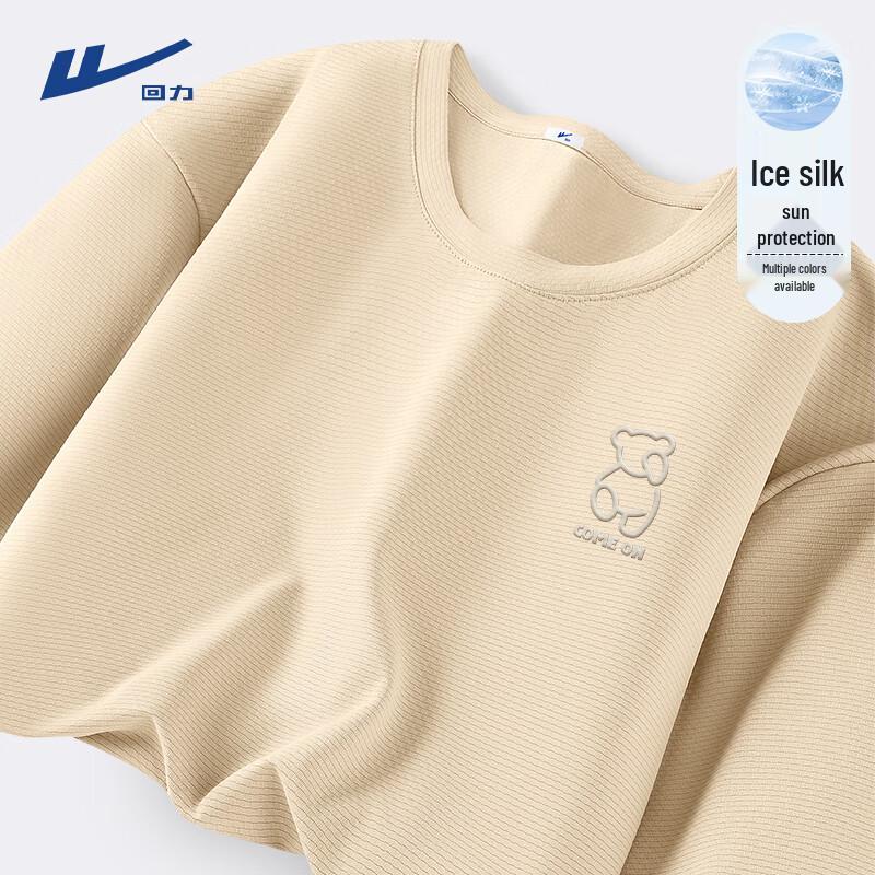 Warrior Men's Quick-Dry Loose Fit Summer Sports T-Shirt