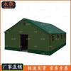 Yongchi L2 Series Heavy-Duty All-Season Cotton Tent