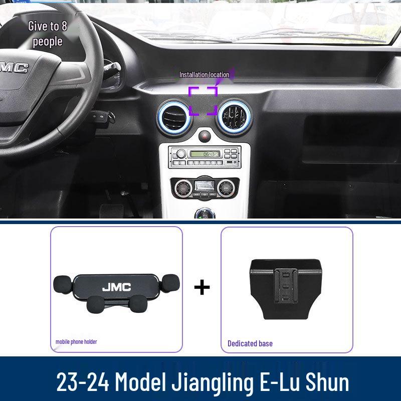 Jiangling E Lu Shun Car Phone Holder 2023-24: Stable, Dedicated Fit Special