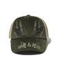 NOT4NERD Hanya Souvenir Ball Cap - Khaki