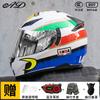 Bluetooth Gift Package Full Face Motorcycle Helmet Men 3C Certified LED Taillight