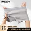 Men's Underwear Comfortable and Breathable Oversized Underwear Soft and Pure Cotton Underwear