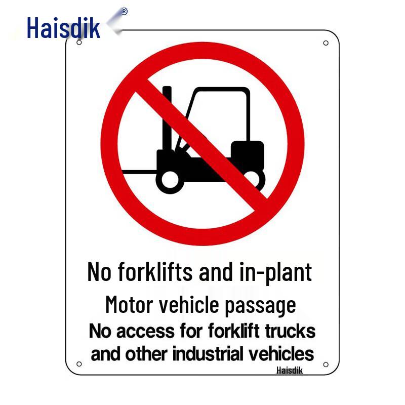 HKC-676 UV Aluminum Safety Warning Signs (2-Pack)