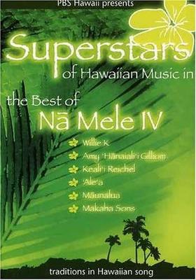 DVD [DVD] - Superstars of Hawaiian Music: Na Me NONE Japan Movies & DVD Used
