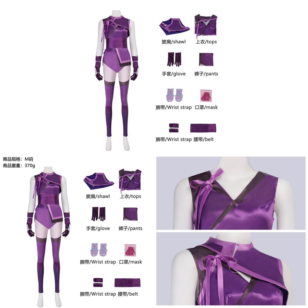 Mortal Kombat Mileena Cosplay Costume With Short Skirt For Halloween Role Play