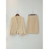 Style Latte Women No Collar Jacket H Line Skirt Set