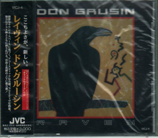 

CD DON GRUSIN - Raven VICJ4 GRP, JVC Japan Jazz Used