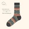 Men's Retro Diamond Stripe Ethnic Long Socks - Trendy Double Needle Design.
