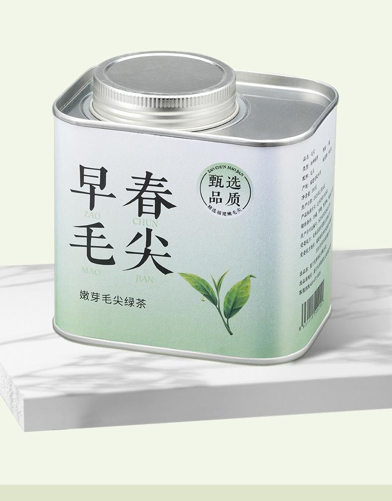 Xiaocha Diary Green Tea 2025 New Tea Hair Tip 100g Makou Iron Can for Self Drinking and Convenient Carrying