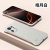 Applicable to Xiaomi Mix4 mobile phone case, new ultra-thin matte borderless hard case, heat dissipation half pack, anti-drop protective case, male
