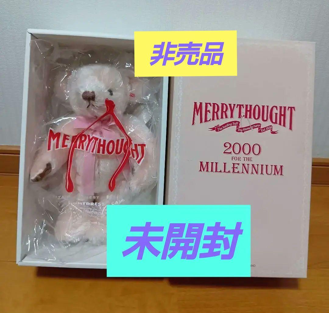 

[USED] Not for sale Merrythought Teddy Bear 2000 Millennium Pink Vintage