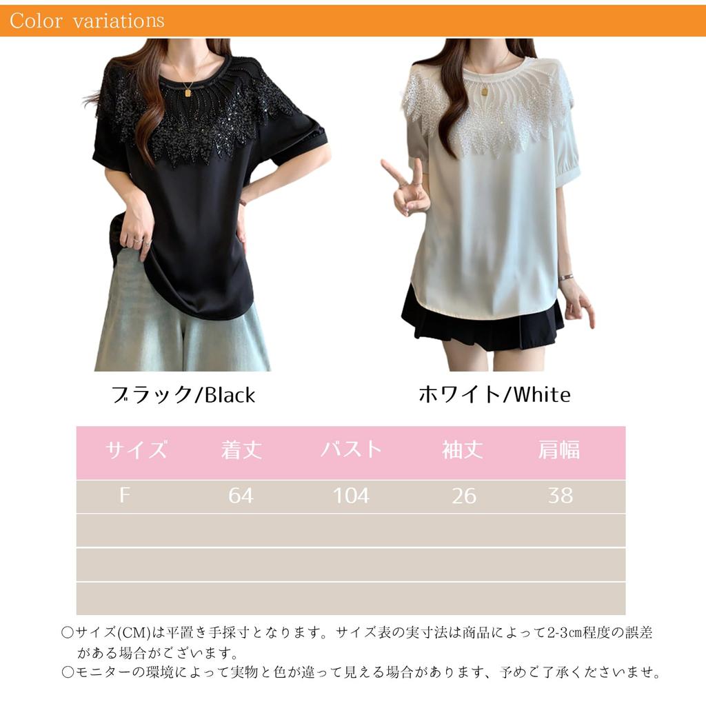 JoccKorr Short Round Lace Solid Plus Sizes Loose Perfect for Summer Women's T-Shirt, Blouse, Sleeve, Collar, Detail, Color, Fashionable, Cute,