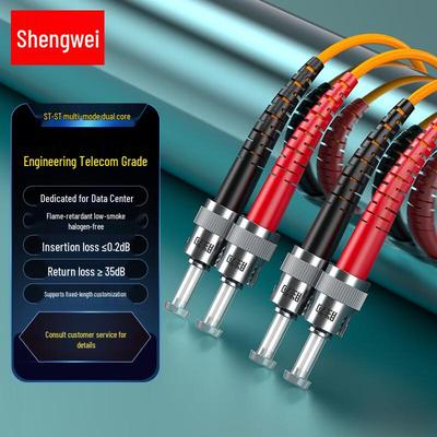 Shengwei FMC-403 Fiber Optic Patch Cable