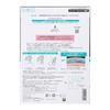 Curel All-Night Complete Protection Hand Care Mask Size M Unique Development Sheet Dryness Concern