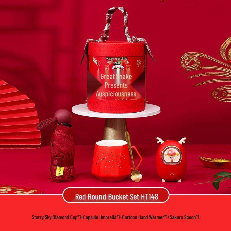 

Year of the Snake Spring Festival Gift Set