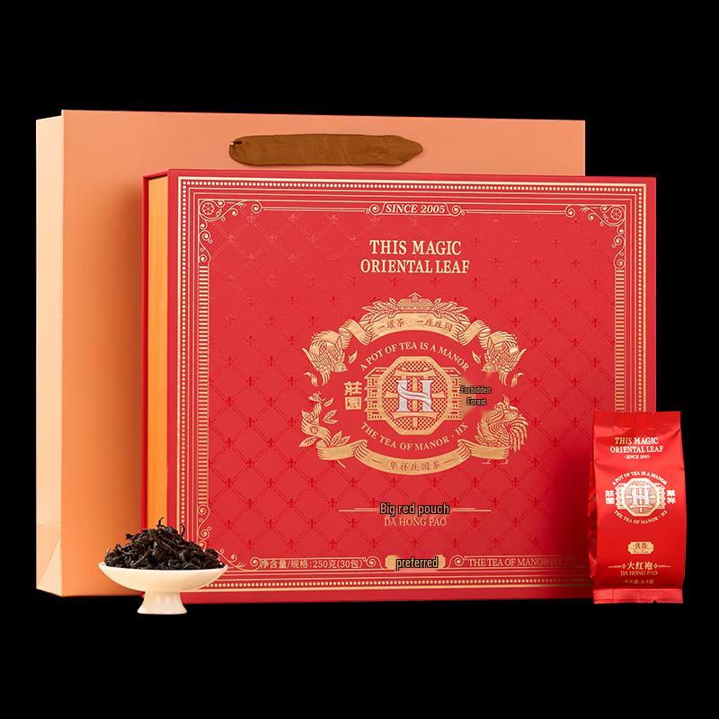 Huaxiangyuan Premium Dahongpao Tea Set