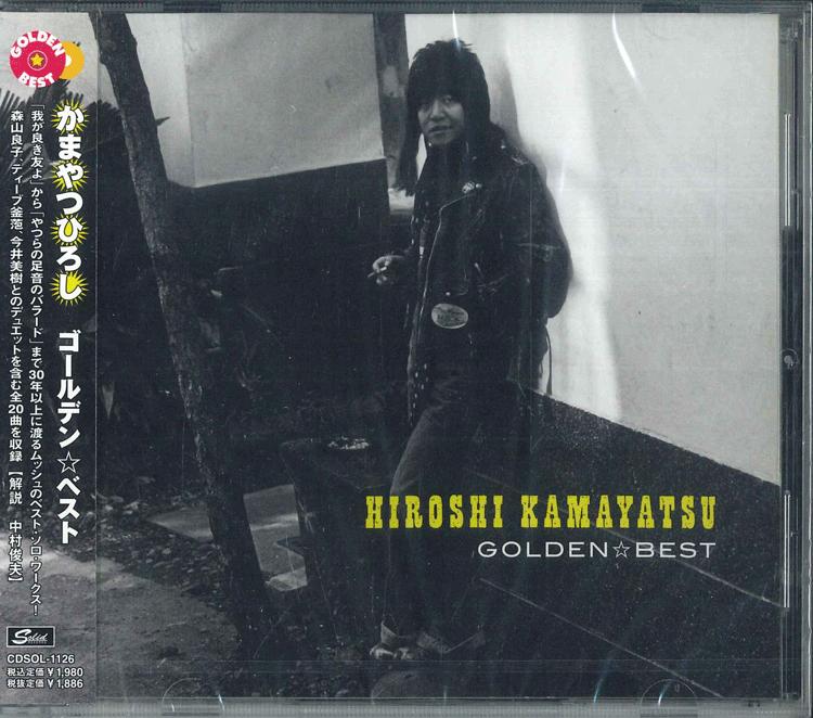 CD HIROSHI KAMAYATSU Золотой Лучший CDSOL1126 SOLID 2019 Япония Obi Японский Поп-Рок