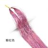 Shiny Sparkle Hair Tinsel Kit Rainbow Women Colorful Glitter Bling Hair Extension Twinkle Hair Dazzles Accessories for Braiding