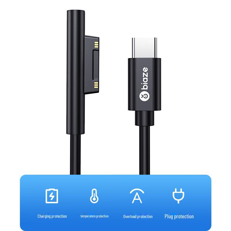 Cablu de încărcare Biaz pentru Microsoft Surface Laptop/Book/Pro 7/6/5/4/GO Tablet