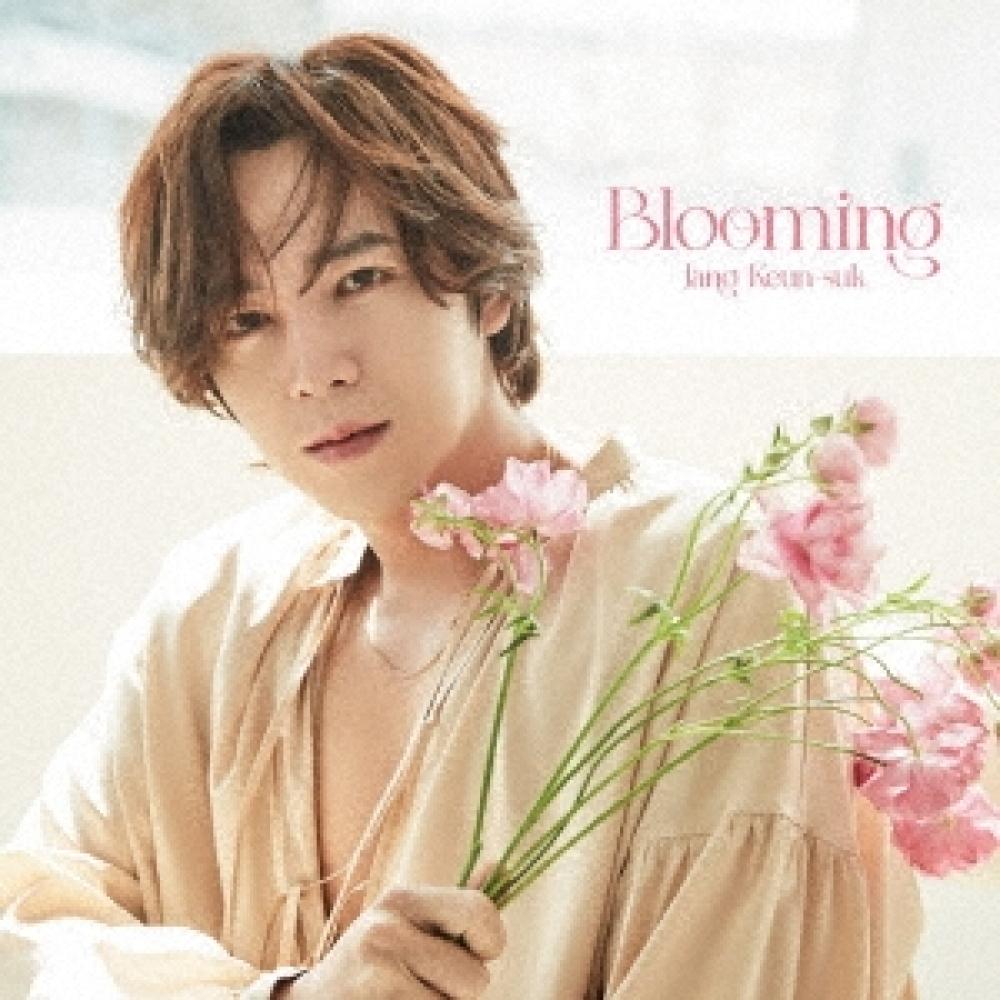 

JAng Keun Suk Blooming [cd+dvd+фотокнига] Ограниченный тираж A