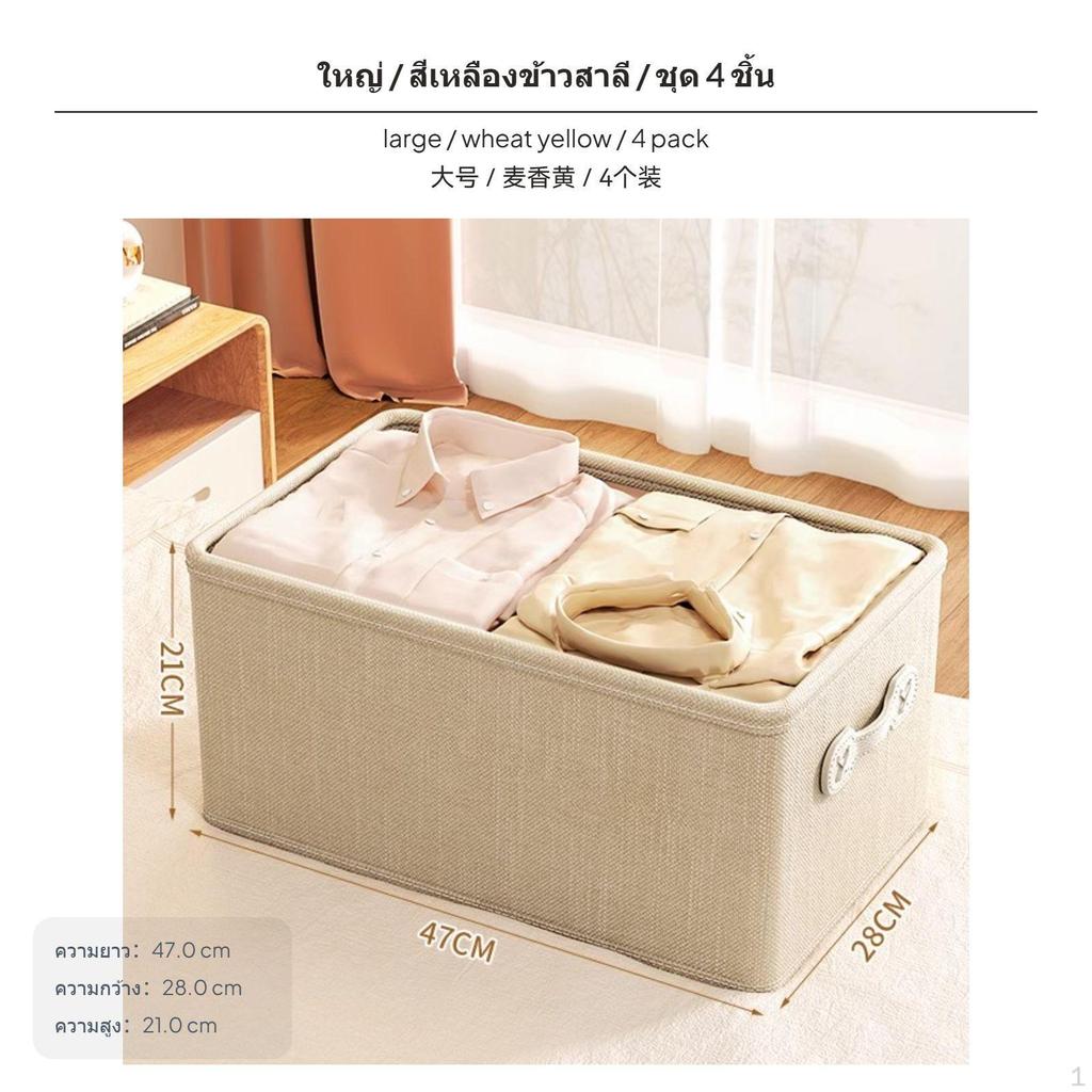 4Pack Fabric Storage Bins, Foldable Clothes Organizer, Layered Closet Box for Home Dorm, Large