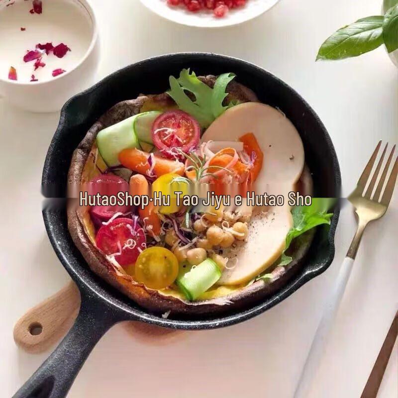 ZISIZ Cast Iron Frying Pan