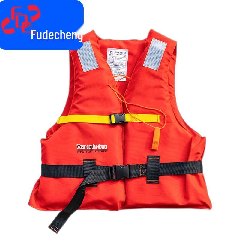 Adult Multi-purpose Life Vest with Whistle