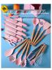 Spot Silicone Kitchen Utensil 19-Piece Non-Stick Set: Includes Spatulas, Spoons, Storage Bucket, and Knife Set.