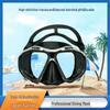 Unisex Durable Anti-Fog Freediving Mask with Tempered Glass