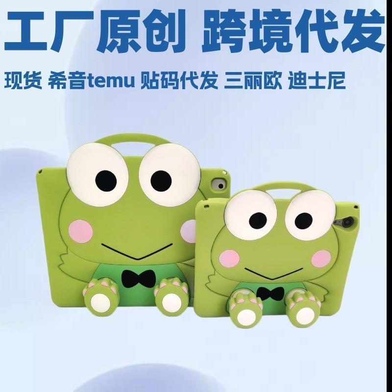 Silicone IPad Case With Adjustable Frog Stand Support Air 2 9.7 10.2 10.5 11 Inch