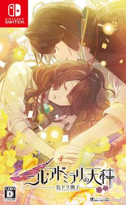 Nil Admirari no Tenbin Irodori Nadeshiko Switch -