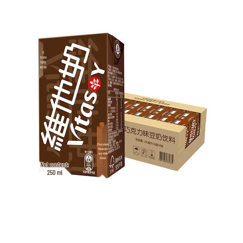 Vitasoy Original Vanilla Soy Milk 250ml, 24-Pack, Plant-Based Beverage