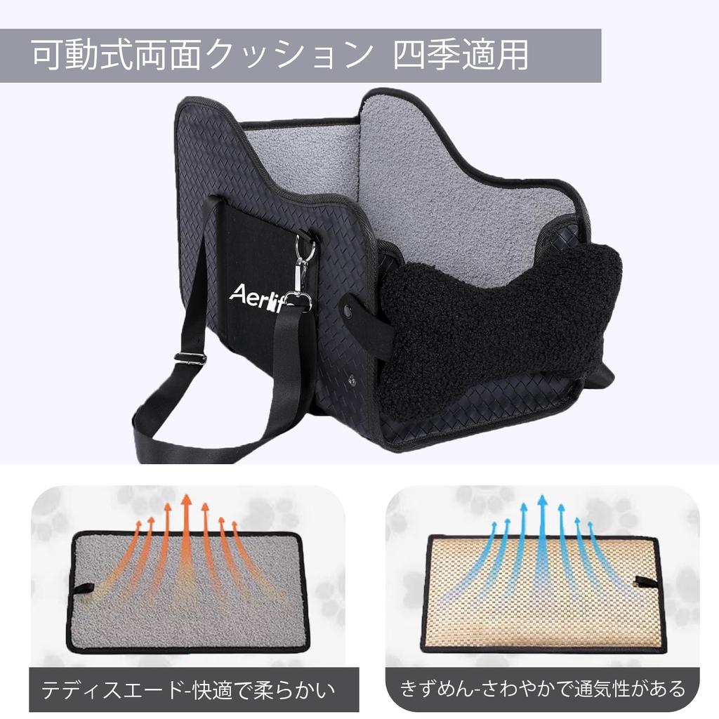 Aerlife Car Dog Cute Passenger Seat with Prevents Small Dogs from Jumping Foldable Pet Car Seat with Suitable for Cats and Suitable for Outdoor Summer