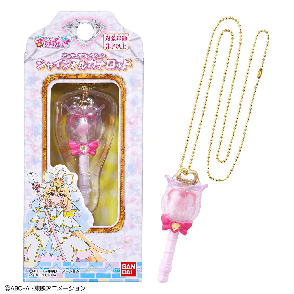 Detective Miniature Collection Shine Arcana Rod 3 and [Bandai] Precure! (Ages up)