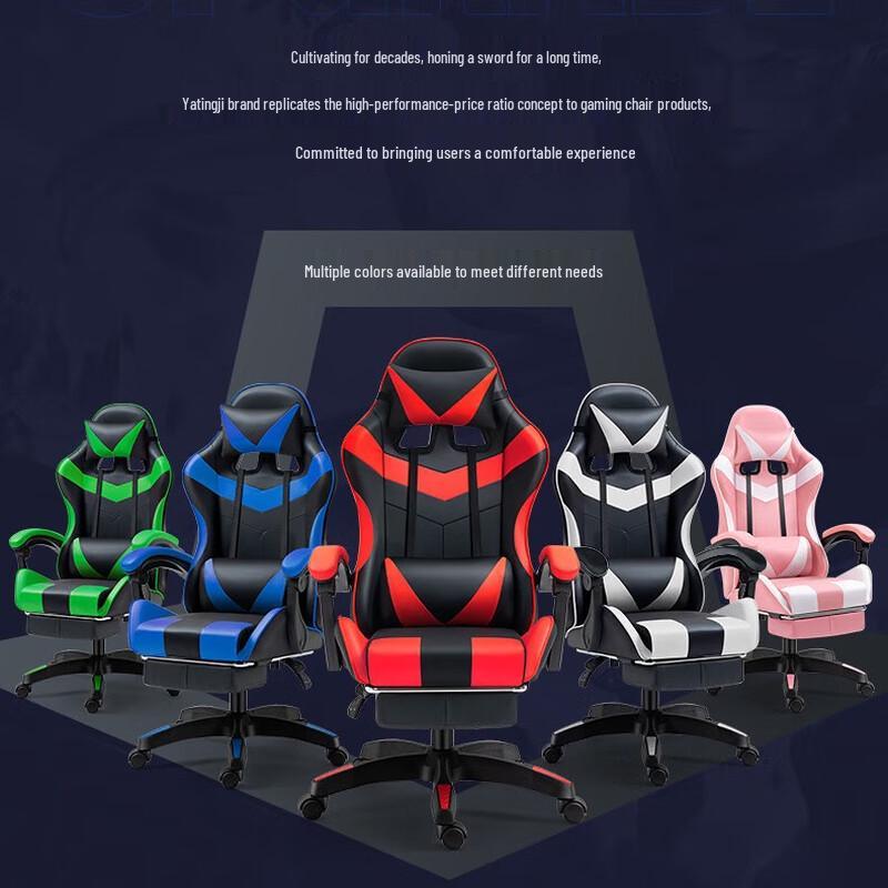 Chang Baosen Gaming and Office Chair