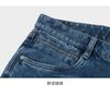 Basic stretch stir fried salt denim washed pants, breathable and durable