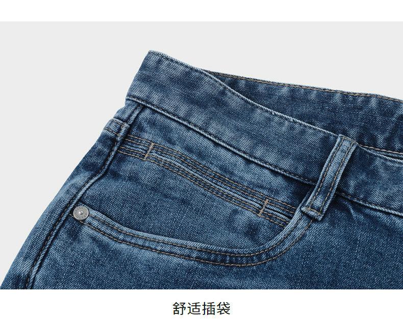 Basic stretch stir fried salt denim washed pants, breathable and durable