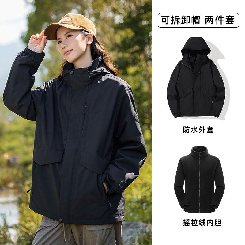 25 New tooling jacket men's three-in-one warm two-piece set women's outdoor windproof and waterproof jacket customization