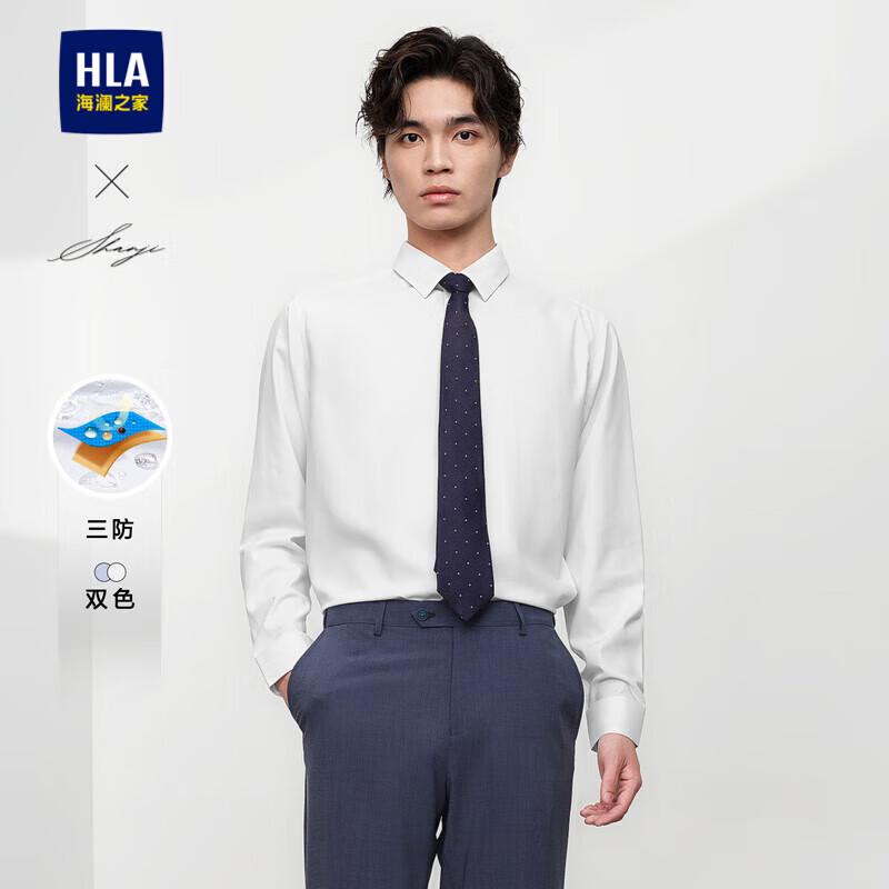 HLA Men s Stain & Wrinkle Resistant Business Casual Shirt 170/88A
