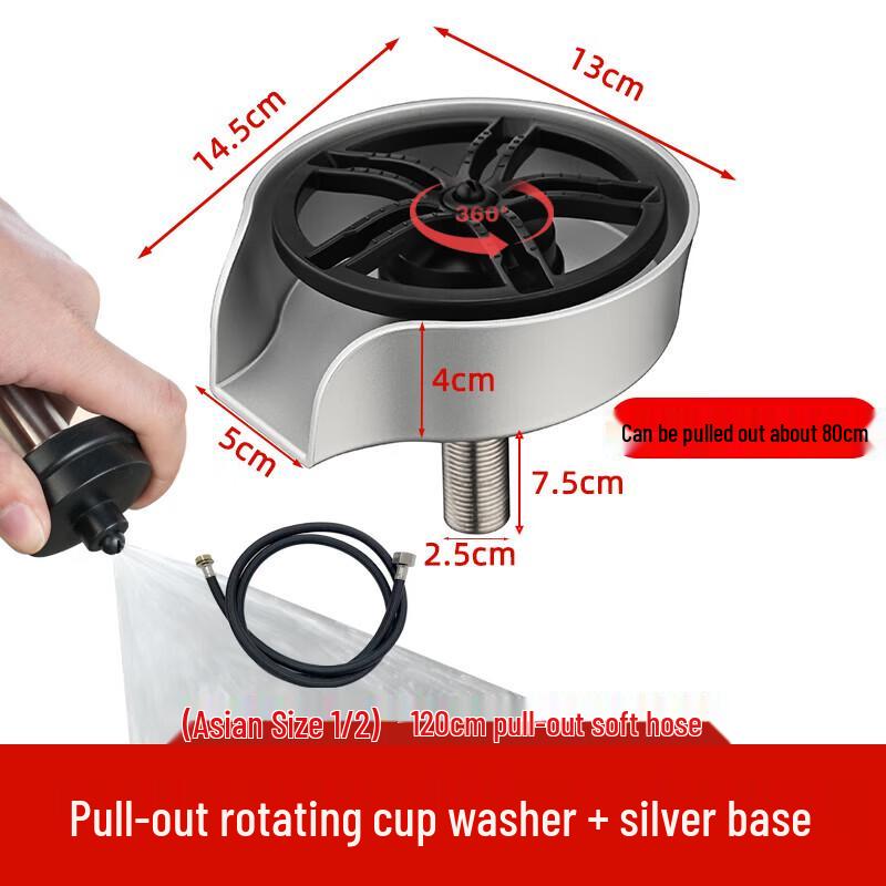 Выдвижной вращающийся стаканомоечный аппарат Shuopu