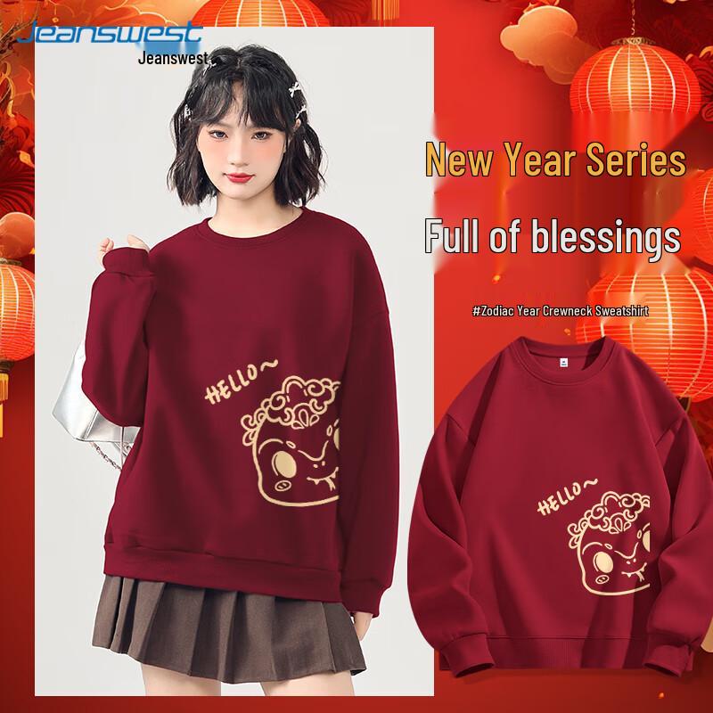 Women's 2025 Year of the Snake Festive Red Hoodie