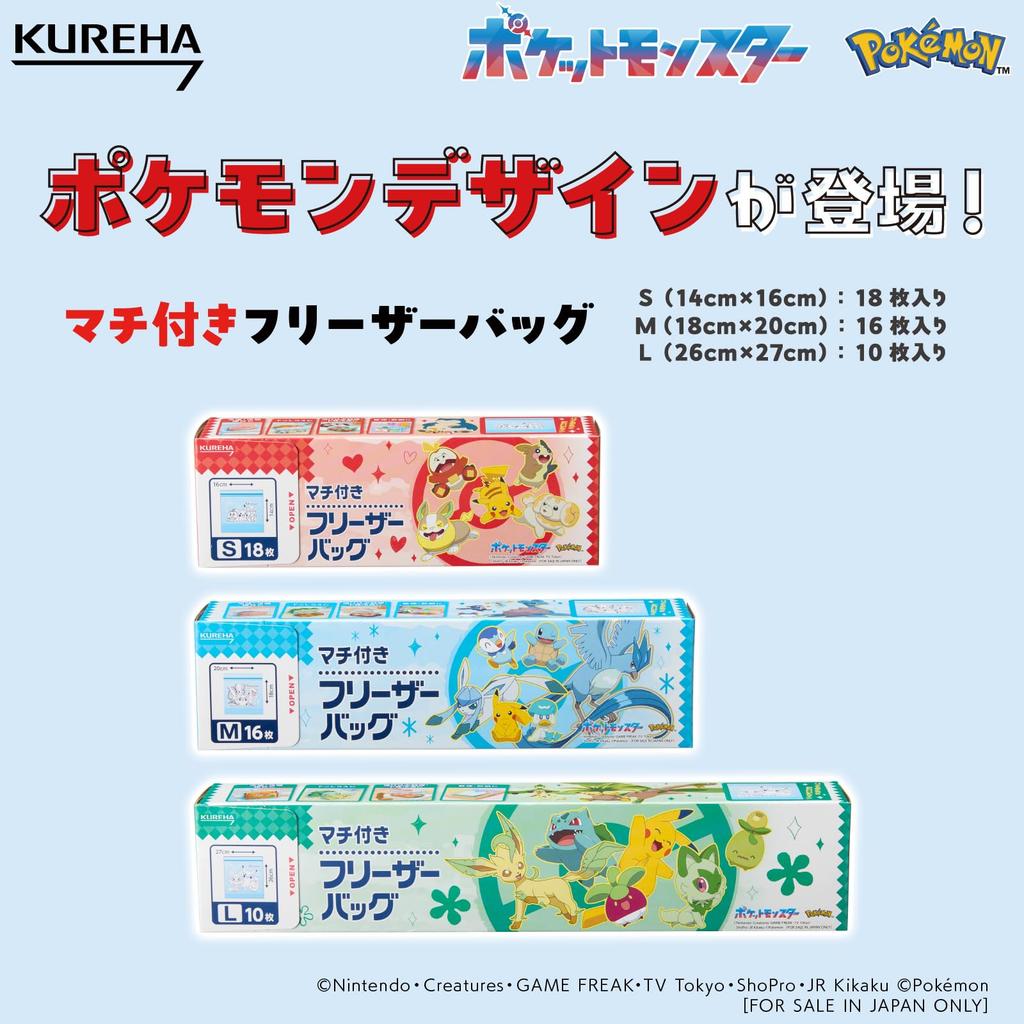 Gusseted Freezer Design 16 count Bags, Medium, Pokémon Package,