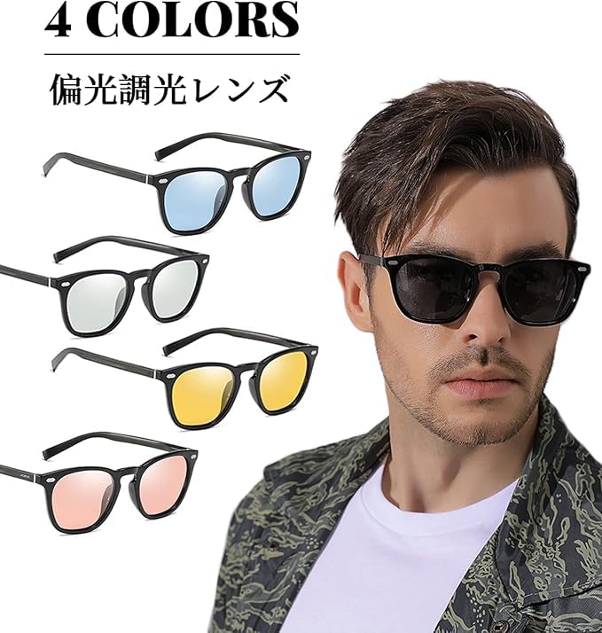 FEISEDY Sunglasses Driving Polarized Photochromic UV400 Protection Lightweight B1062 Women's