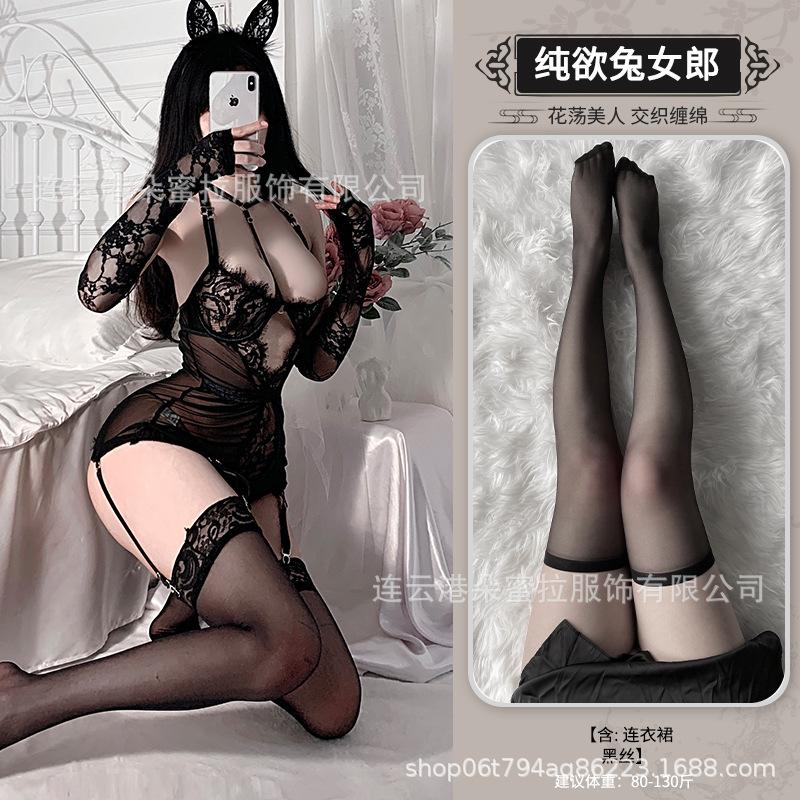 Sexy Lingerie Pajamas Costume Uniform Seduction Bed Pure Flirting Transparent Maid Outfit Passion Suit